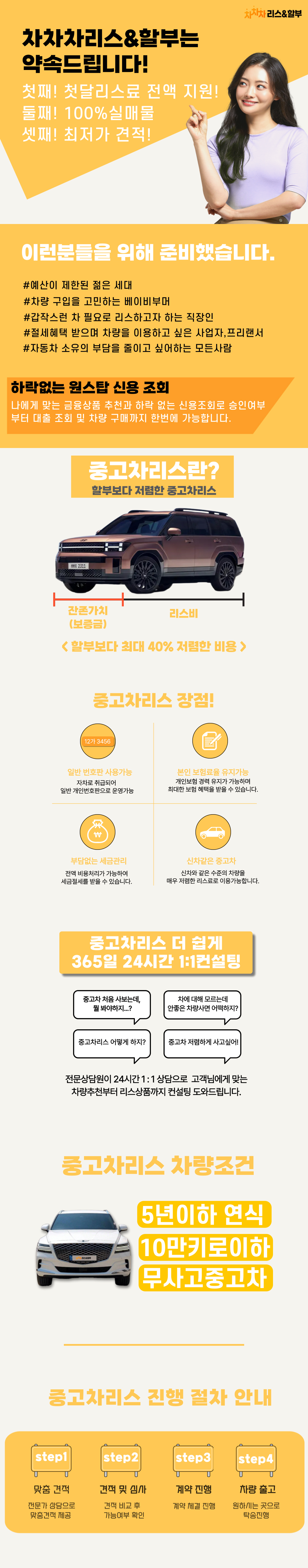 상세페이지 배너
